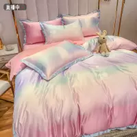 彩虹双面冰丝四件套全棉纯棉床单ab版被套夏季水洗真丝滑床笠
