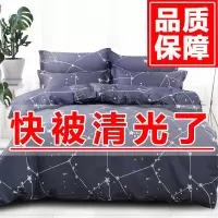 被套三件套双人床上用品家纺单人被罩