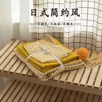 纯棉日式四件套全棉水洗棉简约格子ins风床笠学生宿舍三4件套