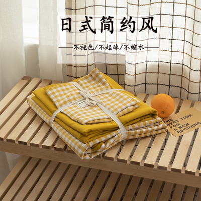 纯棉日式四件套全棉水洗棉简约格子ins风床笠学生宿舍三4件套