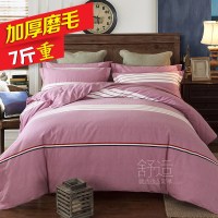 欧式纯棉磨毛四件套全棉加厚双人被套床单1.8m床上用品简约秋冬季