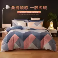 珊瑚绒四件套北欧被套床品双面绒床单加厚冬季法兰绒床上用品
