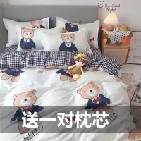 网红ins风床上用品4四件套大学生宿舍被套床单三件套可爱卡通被单