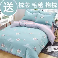 ins风四件套全棉纯棉100简约被套床单床笠亲肤北欧1.5米床上用品4