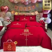 结婚婚庆四件套60s纯棉全棉大气新婚床单被套大红色床上用品4