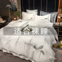 床单被套四件套全棉纯棉简约现代ins被罩三件套床上用品白色床品4