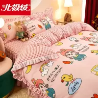床裙款四件套韩版小清新床上用品公主风宿舍床单被套三件套