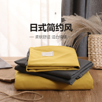 纯色水洗棉四件套1.8m被套床笠床单人学生宿舍三件套1.5m