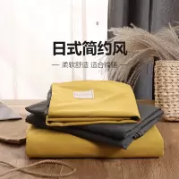 纯色水洗棉四件套1.8m被套床笠床单人学生宿舍三件套1.5m