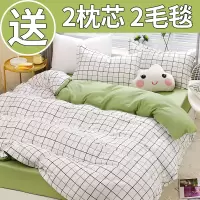 简约北欧风ins四件套床上用品学生宿舍床单人被套被单春夏三件套4