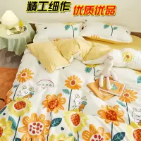 水洗棉四件套被套被罩单人床单学生宿舍3被子磨毛三件套床上用品4