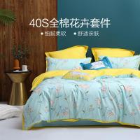 家纺全棉四件套纯棉被套床单被子三件套被罩简约双人床上用品