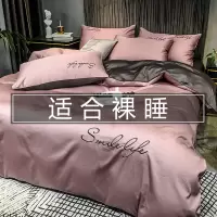 水洗棉床单被套四件套床上用品北欧风简约被罩宿舍三件套豆沙色夏