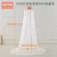 婴儿蚊帐带支架宫廷落地全罩式婴儿童蚊帐罩新生儿纱帐宝宝通用