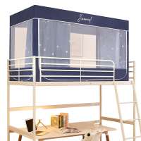 大学生宿舍蚊帐寝室0.9米床上铺下铺单人全封闭拉链式0.8m带支架