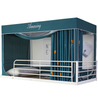 学生生宿舍蚊帐床帘一体式0.9米床/1.2m上下铺寝室遮光床幔