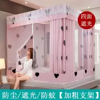双层遮光蚊帐床帘一体式全封闭坐床包围1.5m1.8米床蒙古包家用