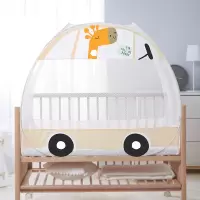 婴儿床蚊帐罩可折叠儿童宝宝蒙古包全罩式通用婴幼儿防摔