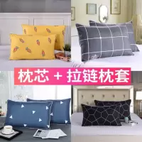 一对装学生枕头宿舍单人成人护颈椎可爱卡通拉链款枕头枕芯送枕套