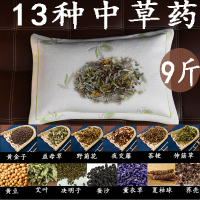 薰衣草助睡眠枕头 老年人失眠多梦保健康神器 催眠中草药枕芯