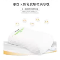 泰国天然乳胶枕头枕芯儿童护颈椎枕助睡眠按摩记忆枕四季