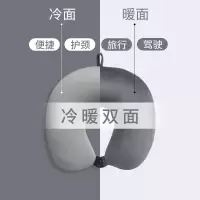 夏季粒子u型枕头护颈枕旅行坐车u形颈椎枕学生汽车飞机护脖子靠枕