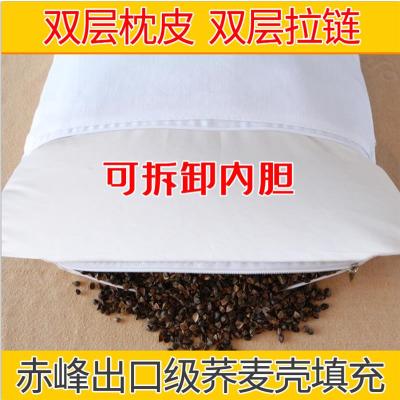荞麦壳 全荞麦枕头 成人颈椎枕 全荞麦儿童护颈枕芯 荞麦皮枕头