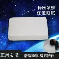 长方形单人硬枕头记忆颈椎枕宾馆软枕靠垫宿舍枕头美容枕海绵枕