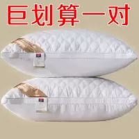 枕头枕芯一对羽丝绒软枕家用护颈整头学生单人可水洗酒店成人枕心