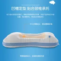 3d护颈枕 透气定型枕头颈椎枕儿童护颈矫正枕芯单人 儿童枕