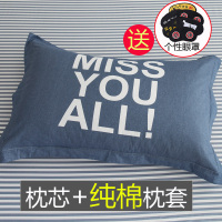 枕头可爱单人软枕芯学生宿舍床简约装女生女孩整头男生款加带枕套