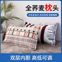 荞麦枕头全荞麦皮硬枕芯单人双人家用大人枕头乔麦壳颈椎夏季凉枕