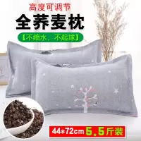全荞麦皮枕头大人一对家用单人带枕套儿童甜荞麦壳护颈椎枕芯防螨
