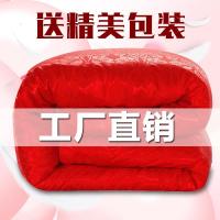 结婚婚庆被芯喜被陪嫁大红色被子双人新婚春秋被棉被加厚保暖冬被