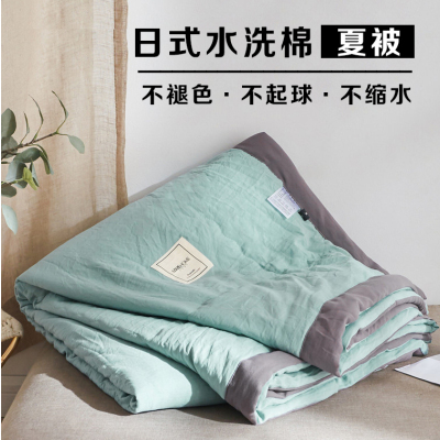 日系水洗棉夏凉被芯空调被夏被子薄款宿舍双单人学生春秋季可机洗
