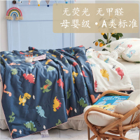 儿童空调被小恐龙卡通60支长绒棉可水洗薄款婴儿午睡幼儿园夏凉被