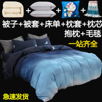 被子春秋四件六件套带被芯单双人夏被空调被褥全套装四季通用组合