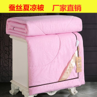 蚕丝被夏凉被空调被全棉可水洗夏天被子儿童单双人礼品被厂家直销