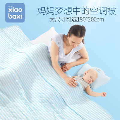 儿童空调被子纯棉婴儿春秋夏凉被薄款幼儿园午睡全棉可水洗