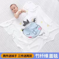 宝宝夏季薄款夏凉被婴儿夏天空调被子竹纤维儿童冰丝毯子盖毯盖被