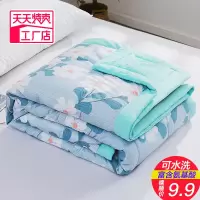 空调被夏被夏季薄款被子夏凉被儿童水洗棉单双人学生宿舍春秋被芯