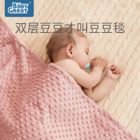 豆豆毯安抚新生婴儿小毛毯儿童被子宝宝盖毯四季空调毯