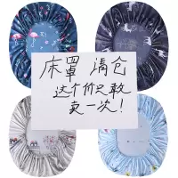 床笠单件全棉纯棉床单防尘床套1.2m1.5米1.8席梦思床垫保护套床罩