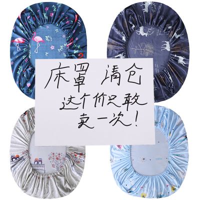 床笠单件全棉纯棉床单防尘床套1.2m1.5米1.8席梦思床垫保护套床罩