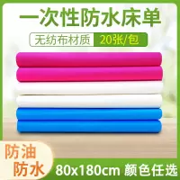 美容院一次性床单按摩床隔脏垫单防水防油加厚无纺布垫