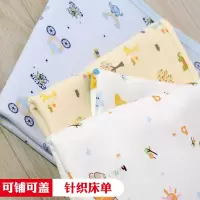 婴儿床儿童床床单用品纯棉新生婴幼儿宝宝秋冬婴儿包巾新生儿包单