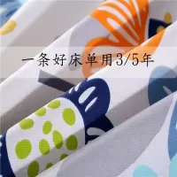 】纯棉加厚老粗布大床单三件套印花卡通全棉帆布单人双人特价