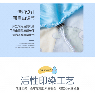 婴儿床床笠纯棉宝宝新生儿床单儿童拼接床床罩笠夏季薄款订做