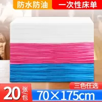 加厚一次性床单按摩旅游美容院单人无纺布床单防水防油spa油压垫