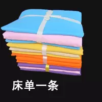 纯白色床单单件男女学生宿舍单人双人磨毛被单1.0/1.5米2.0m